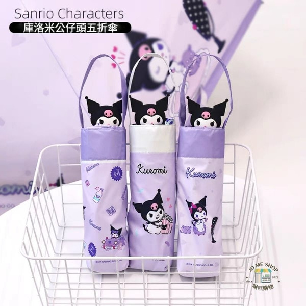 庫洛米 傘頭 吸睛傘 🪅現貨 禮物 正版授權 三麗鷗 庫洛米 美樂蒂 黑膠 口袋傘 羽毛傘 陽傘 防曬 防紫外線 超輕