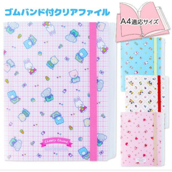 現貨 禮物 正版 sun-star🇯🇵 日本 復古 三麗鷗 cheery Chums 五層 A4文件夾 夾鏈袋 鬆緊束