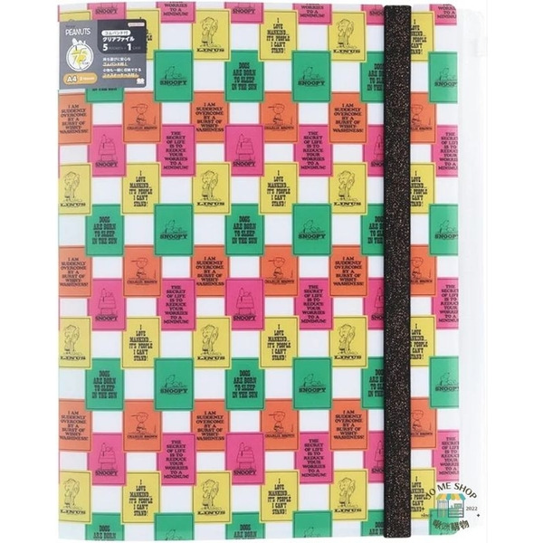 現貨禮物 正版 sun-star🇯🇵 日本限定 史努比 SNOOPY 75周年  A4文件夾 Sun star 鬆緊束繩