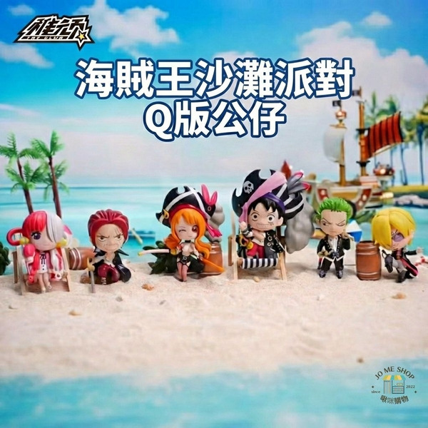 正版 海賊王 週邊 魯夫 索隆 航海王 劇場版 鑰匙圈 掛件 禮物 盲盒 手辦 擺件