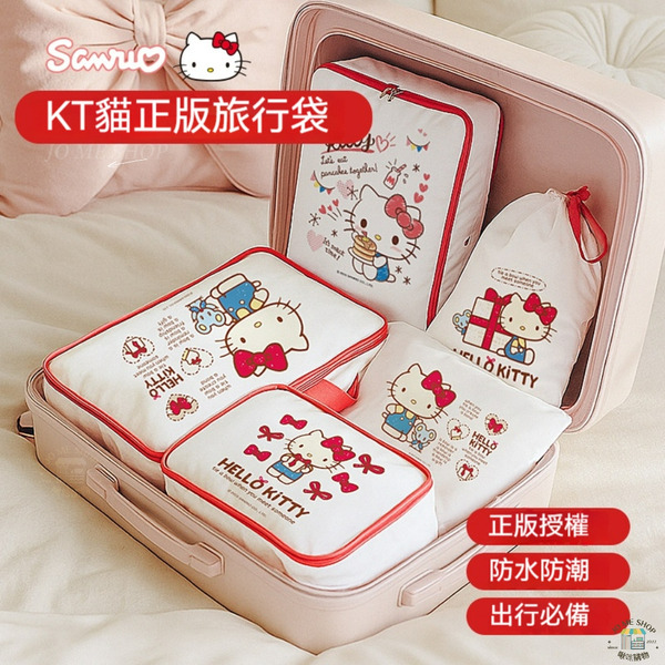 三麗鷗 正版 凱蒂貓 大容量 壓縮袋 壓壓袋 收納包 旅行 收納袋 套裝 洗漱 便攜式 手提包