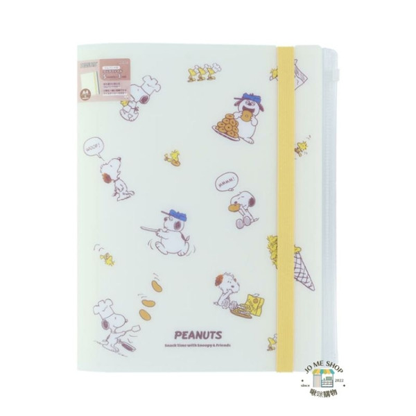 現貨禮物 正版 sun-star🇯🇵 日本限定 史努比 SNOOPY 幸福時光 A4文件夾 Sun star 鬆緊束繩