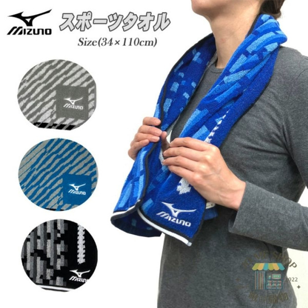當天出🥇日本 日版🇯🇵Mizuno 美津濃 運動毛巾 毛巾 加長 綁腰上 吸汗 掛脖子15x120cm 34x100cm