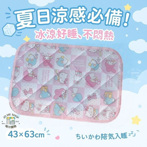 日本 🇯🇵限定 三麗鷗 涼感枕墊 43×63cm 冰涼枕套 涼墊 涼枕墊 降溫 枕頭套 可機洗 枕墊