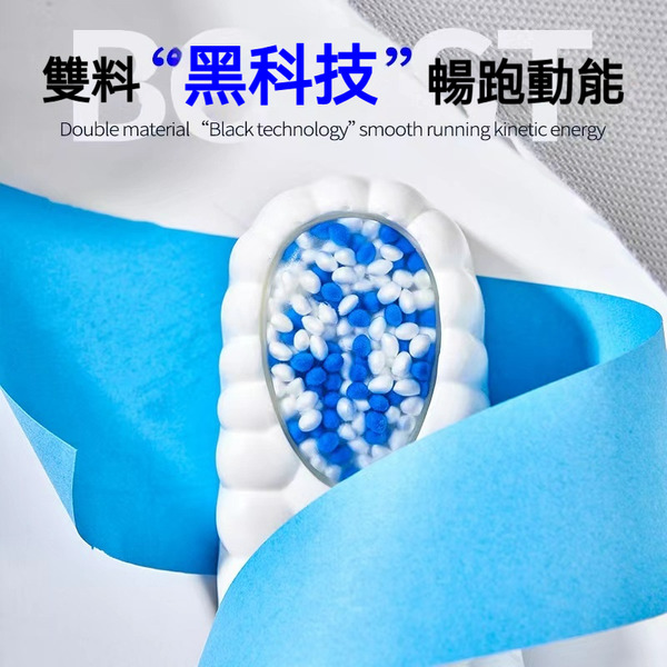 運動 增高墊 鞋墊 內增 高鞋墊  BOOST 軟底 舒適 半墊 久站不累 腳吸汗 防臭 足弓 支撐 減震 慢回彈