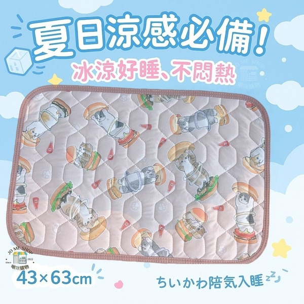 日本 🇯🇵限定 貓福珊迪 mofusand 涼感枕墊 43×63cm 冰涼枕套 涼墊 涼枕墊 降溫 枕頭套 可機洗 枕墊