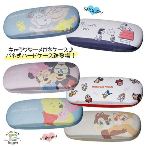 日本限定 Disney 迪士尼 正版 奇奇蒂蒂Chip & Dale 眼鏡盒 配件盒 硬殼 內襯柔軟絨布