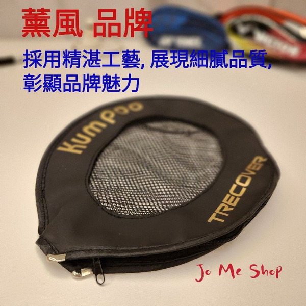 🏸日本🇯🇵薰風Kumpoo 🏸殺球神器🏸 王小羽 訓練拍套 羽毛球拍 揮拍 阻力拍套 速度練習 扣殺 羽球拍 保護球拍