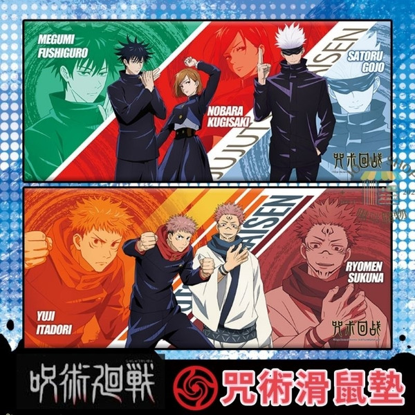 現貨 禮物 正版🗡 咒術迴戰 滑鼠墊 桌墊 狗卷 伏黑惠 虎杖悠能 五條悟 薔薇 禪院真希 兩面宿儺 天然橡膠 大滑鼠墊