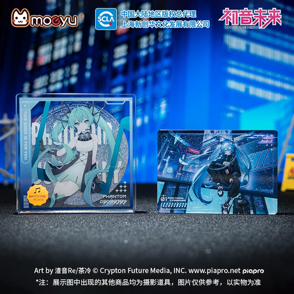 現貨 👘官方授權 正品 Hatsune Miku 初音未來 初音 科技系列 流沙壓克力磚 禮物 交換禮物