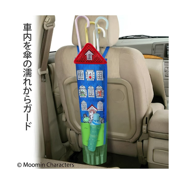 現貨 禮物 日本限定 🇯🇵 日版  阿美 MOOMIN 嚕嚕米 姆明 阿美 小不點 汽車用品 車載雨傘套 雨傘收納袋
