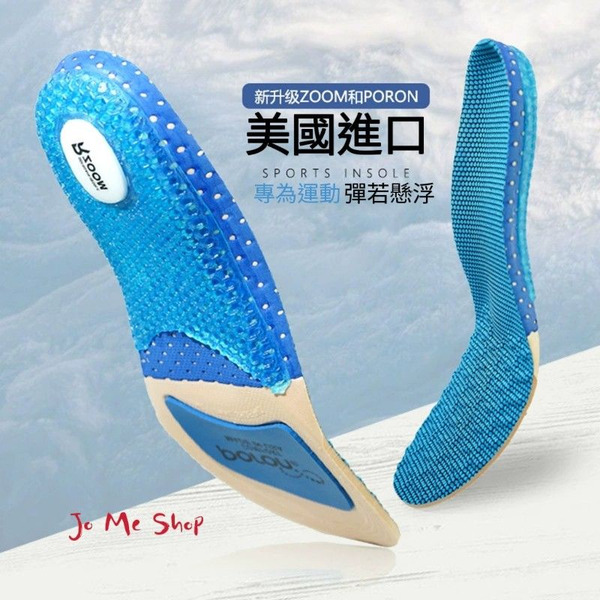 現貨👟美國poron + zoom+立體蜂巢矽膠 鞋墊 羽球鞋墊 六層緩衝 足弓防護 減震 久站 高彈 籃球 跑步 支撐
