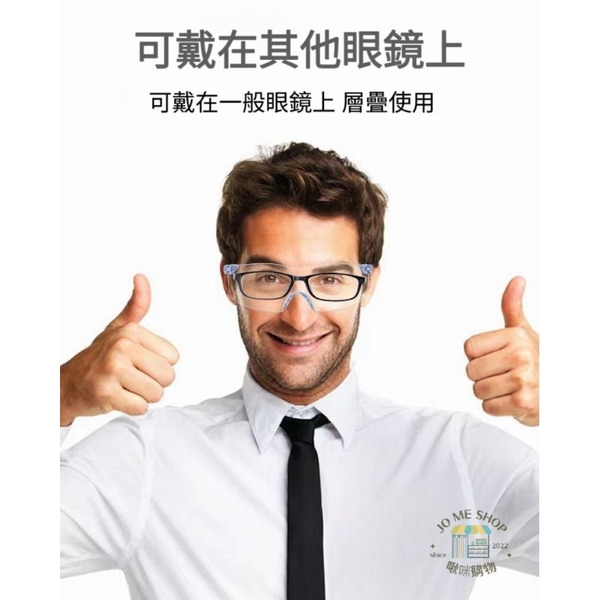 🇯🇵日本 日版 🔬放大眼鏡 眼鏡型放大鏡 放大鏡 工程師必備 可戴眼鏡上 放大1.6倍 亞馬遜款 big vision