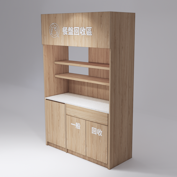 回收台餐櫃H-03