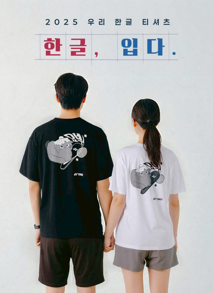 《羽樂運動 》YONEX 休閒服 259TS012U