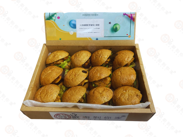 火烤雞腿胚芽葡萄小漢堡