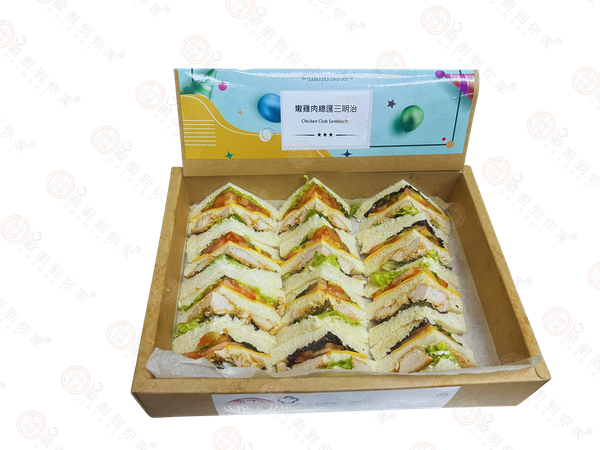嫩雞肉總匯三明治