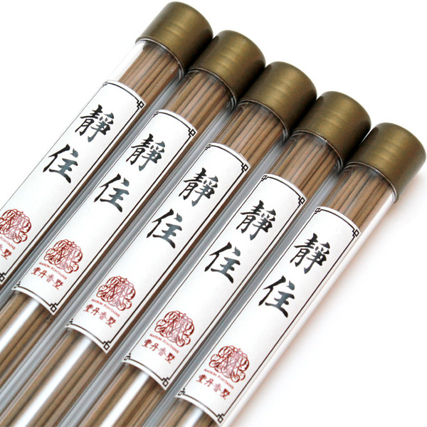 《靜住》土沉香