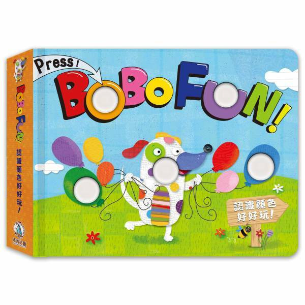 禾流文創 BOBO FUN！認識顏色好好玩