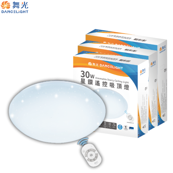 舞光 LED 30W 50W 75W 星鑽遙控吸頂燈  附遙控