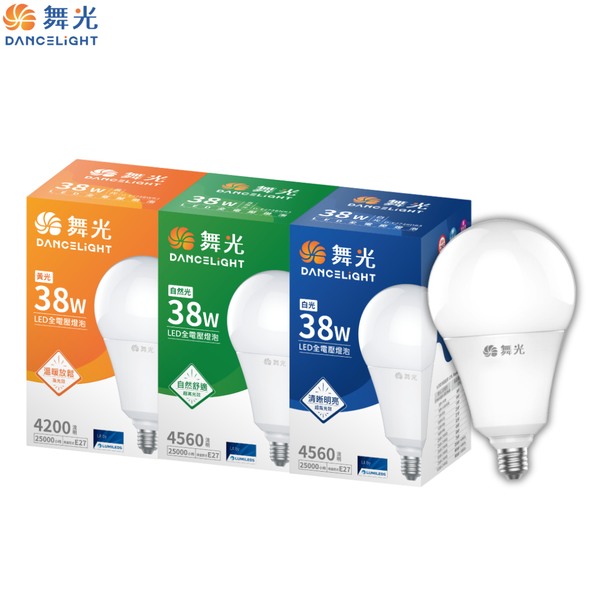 舞光 LED 38W 燈泡 E27 大廣角 白光 黃光 CNS認證 無藍光 省電節能 燈泡 球泡