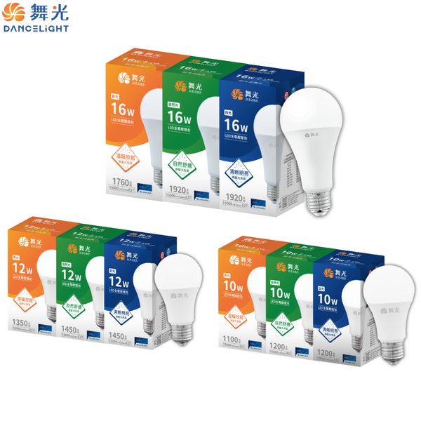 舞光  LED 燈泡 10W 12W 16W 球泡 E27 燈座 CNS認證 白光 舞光燈泡
