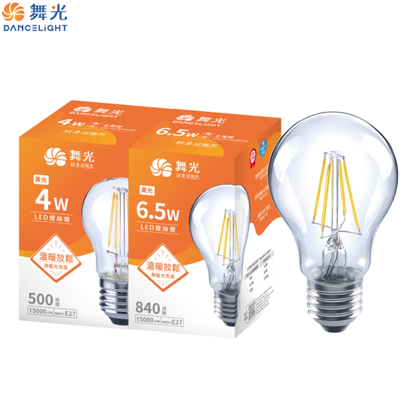 LED 舞光 4W 燈絲燈 E27 清光 A45 仿鎢絲燈泡 全電壓 CNS認證 黃光 省電節能