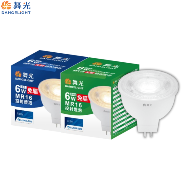 舞光 LED MR16 6W 免驅杯燈 投射燈泡 全電壓 黃光 省電節能 杯燈 投射燈 燈泡 內置驅動