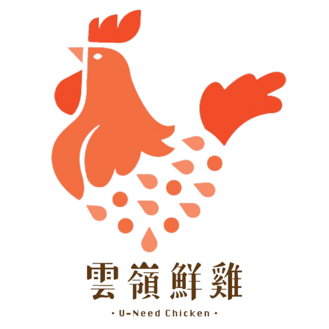 雲嶺鮮雞 U-NEED CHICKEN
