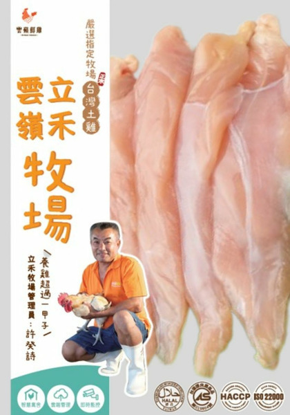 指定牧場-里肌肉(250g±5%/包)