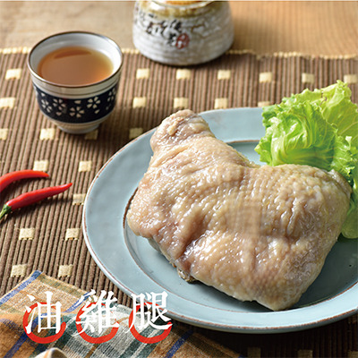 香蔥油雞腿(450g/份)