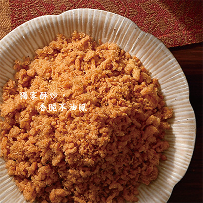 【常溫包裝】土雞肉酥