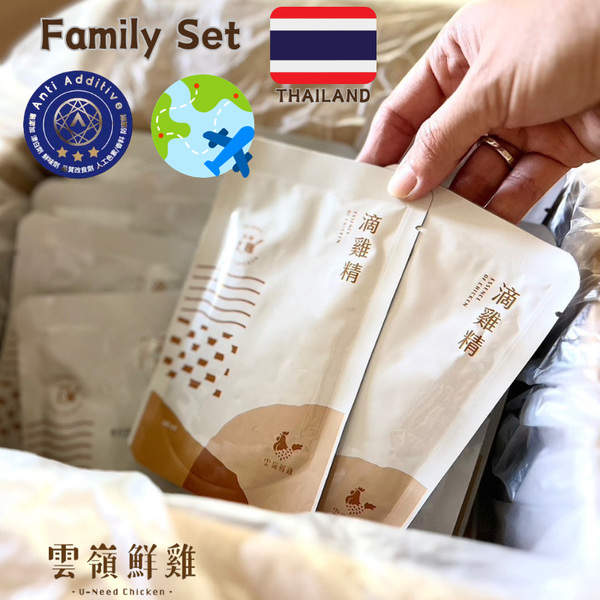 【海外(泰國)含運組】赤羽滴雞精 (常溫,50入/環保無盒)