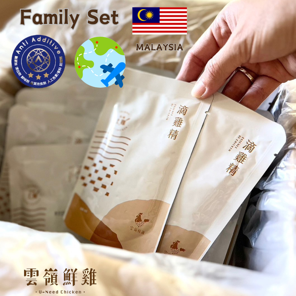 【海外(馬來西亞)含運組】赤羽滴雞精 (常溫,50入/環保無盒)