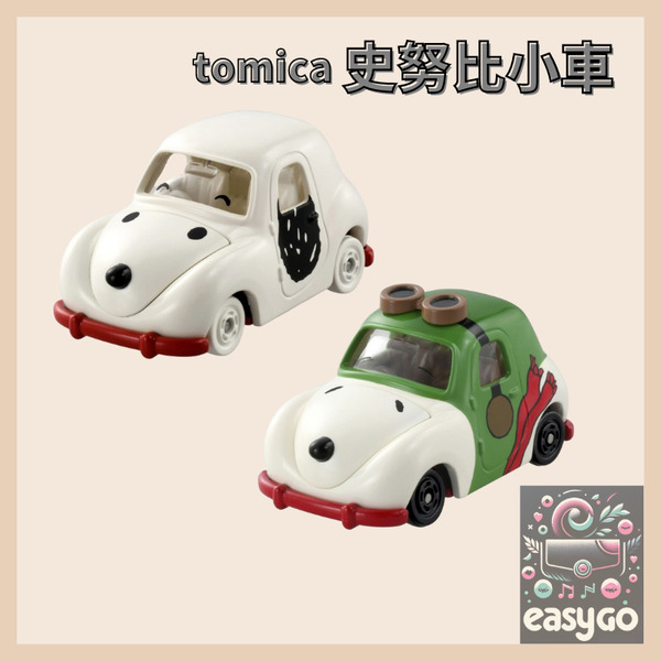 Dream Tomica 史努比小車 No.153 飛行版