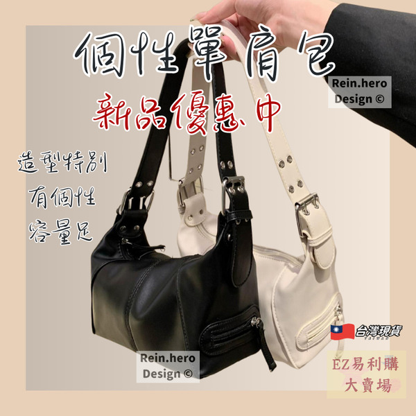 復古風單肩手提腋下包