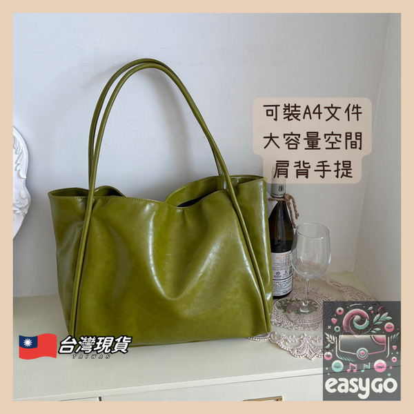 韓版單肩托特包 大容量 潮流 托特包 女包 肩背 手提 亮面 軟塌 多色 A4文件可放 聖誕 禮物