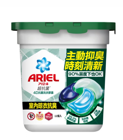 ARIEL 台灣公司貨 4D抗菌洗衣膠囊 室內晾衣型, 11顆, 1盒