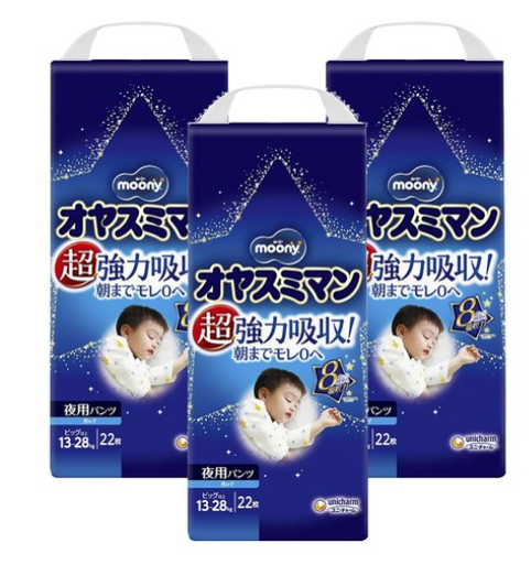 [箱裝] moony 晚安褲 男童 台灣公司貨/日本境內版隨機出貨, XL~XXL (13~28kg