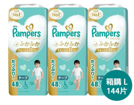 [箱裝] Pampers 幫寶適 日本境內版 紙尿褲/尿布, 黏貼型, L, 9-14kg, 144