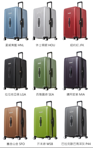 CENTURION 百夫長 克魯斯中大型行李箱/胖胖箱 29吋, 74.5 x 41.9 x 43.(顏色隨機)