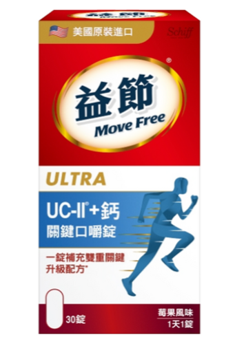 益節 UCII + 鈣 關鍵口嚼錠 食品 30錠, 1盒