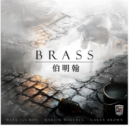 工業革命 伯明翰 Brass 繁體中文版, 2~4人, 14歲以上, 1盒