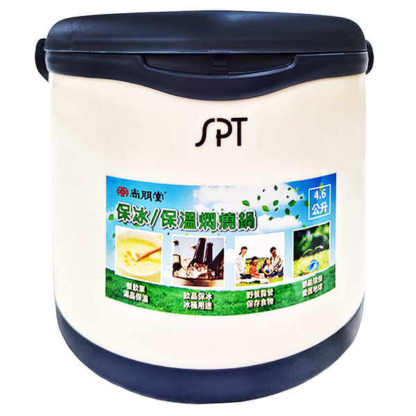 尚朋堂 燜燒鍋, 4.6L, 2.22kg, 29.8 x 28 x 22.5cm, SP-S952