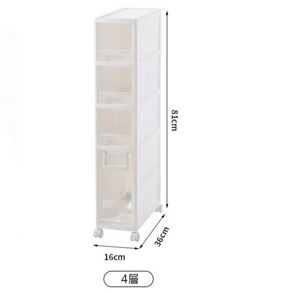 夾縫抽屜收納櫃 4層, 36 x 16 x 81cm, 白色, 1個