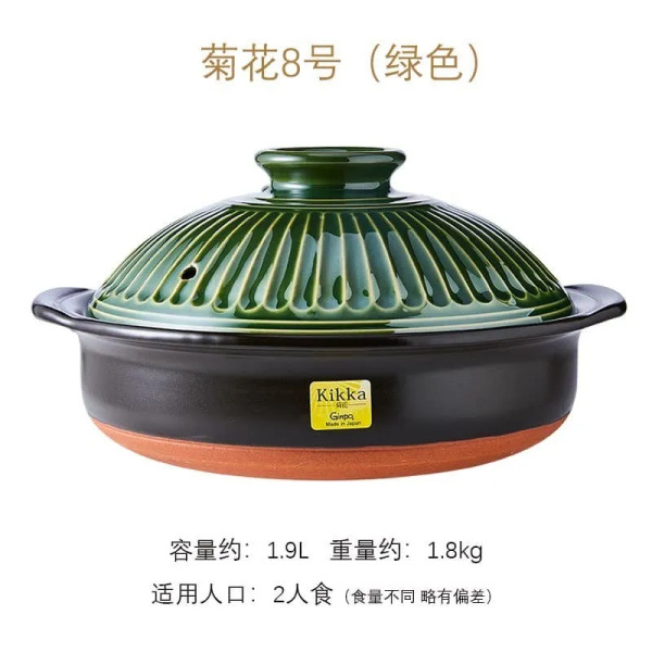 銀峯陶器 萬古燒菊花鍋 琉璃釉 8號 2~3人用, 藍色, 1.9L, 1個