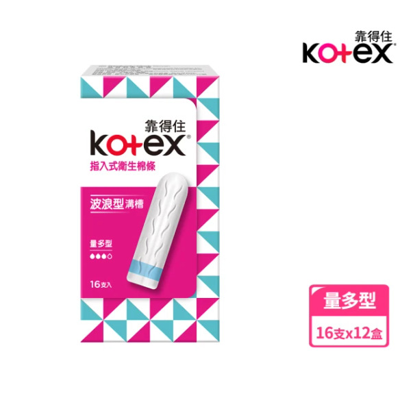 [箱裝]Kotex 靠得住 指入式衛生棉條, 量多型, 16入, 12盒