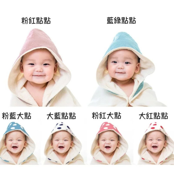 NIZIO 小蘑菇天然棉紗浴巾 0歲以上, 藍綠點點, 1條