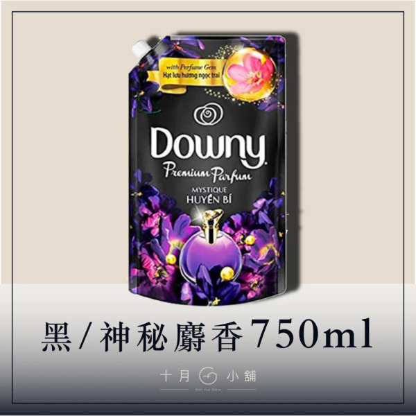 Downy 柔軟精 補充包 黑色, 750ml, 1包