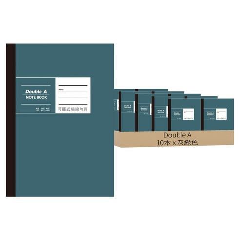 Double A A5 25K 膠裝筆記本 辦公室系列 可撕式內頁, 灰綠色, 10本, 1組